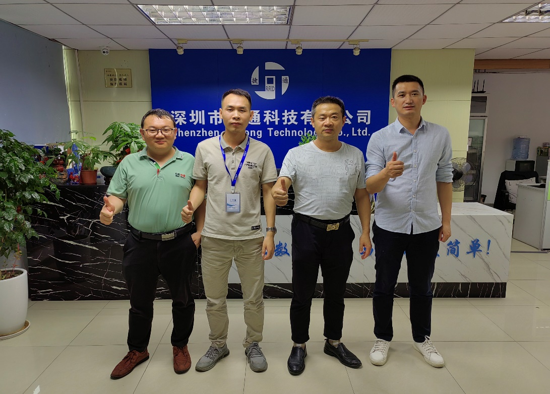 捷通科技正參與《2023 RFID無(wú)源物聯(lián)網(wǎng)白皮書(shū)及生態(tài)系列報(bào)告》調(diào)研